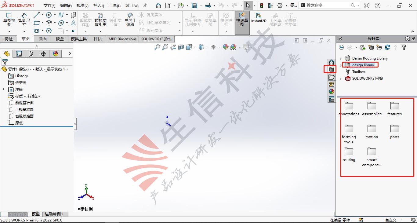 softImg\solidworks\86dc244e-1f58-440e-85f4-02b8196ab651.jpg 